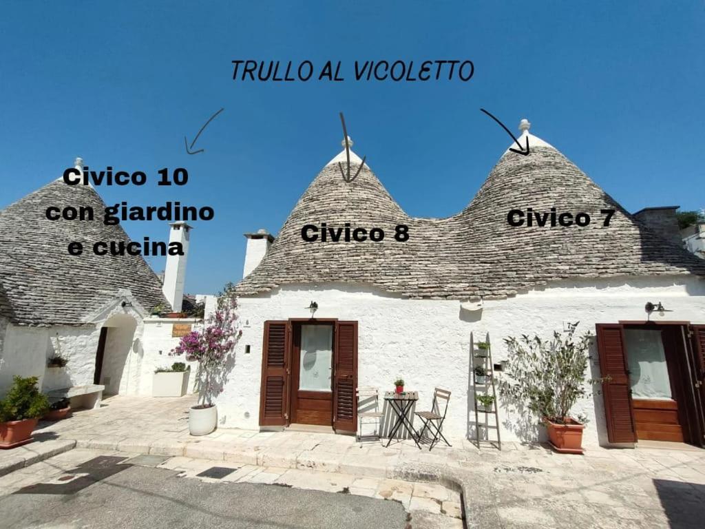 Вилла Trullo Al Vicoletto Al Civico 10, Civico 8, Civico 7 Альберобелло Экстерьер фото